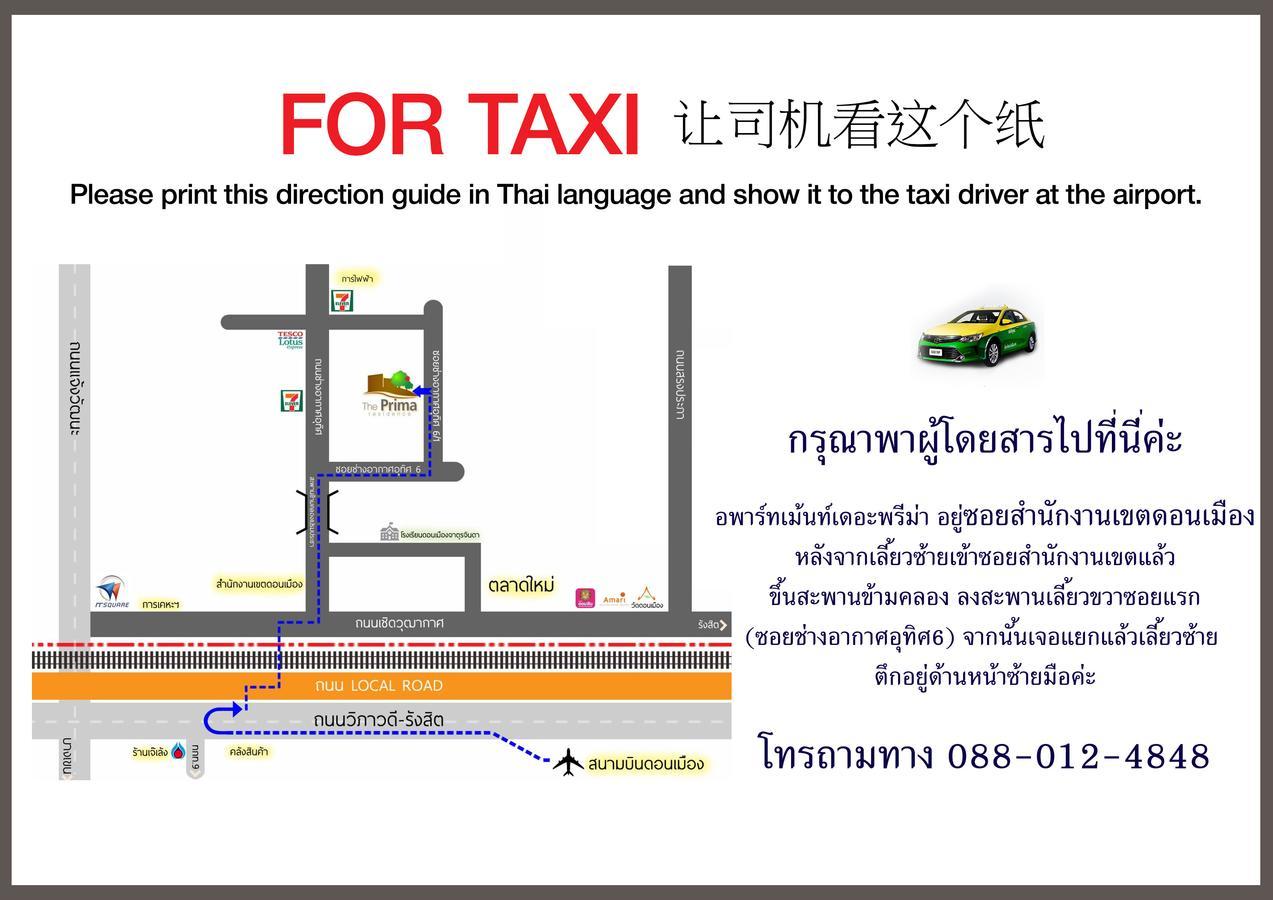 The Prima Residence - Sha Certificate Bangkok Ngoại thất bức ảnh